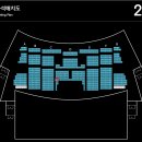 김선욱 | [세종문화회관] [2층 D블록 159 160] [김선욱 &amp; 선우예권 누구나 클래식] 공연 후기