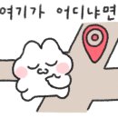 광명사거리 6번 출구 앞 이미지