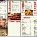 요리미치훈