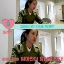 쏘리맘 이미지