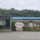 입점경로당 이미지