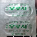 바우약국 이미지