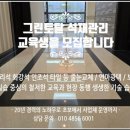 소망크리닝 네이버블로그
