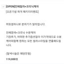 프롬에이 이대역점