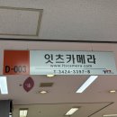 중고카메라 매입 가장 정직하게 운영