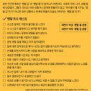 호인 - 미추홀구 경원대로 869 | 호인