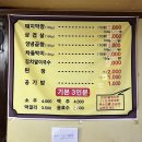 구미 도량동 맛집 대성막창 가성비좋았던 내돈내산 후기