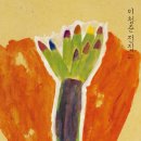 오송도송음식문화특화거리 이미지