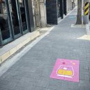 내제로29길 이미지