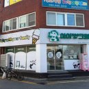 아이쥬크림갈산