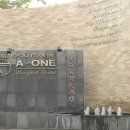 에이원호텔 이미지