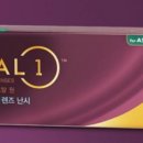 으뜸플러스안경 마산합성점 이미지