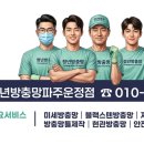 018-문산-018 네이버블로그