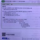 장성팩토수학교실