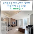 부동산정담공인중개사사무소 이미지