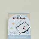 아이건강 | 아이힐 키즈락 아기유산균 추천 아이장건강 실제 후기