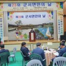 군서 이미지