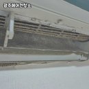 광주 에어컨청소 고객 후기와 만족도 완벽 분석 가이드