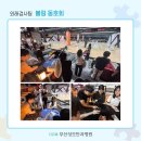 부산성모안과병원｜병원 곳곳의 이야기, 팀별 소식