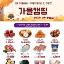 태은농장 이미지