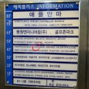 해피플러스빌딩 이미지