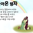 석수교회 이미지