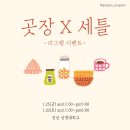 금토마켓 네이버블로그