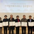 남촌도림동행정복지센터-2 이미지