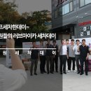 러브세차