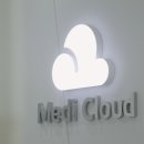 메디클라우드 이미지