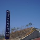 일호자동차 이미지