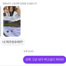 나르는참치 | 글쎄요, 뭐 잘 모르겠어요. 다음에 잘 치겠죠.