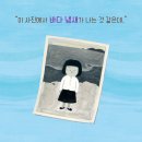 향기파는가게