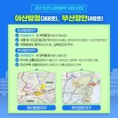 내집