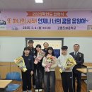 고흥도화중학교 티스토리