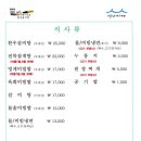 개봉숯불갈비 이미지