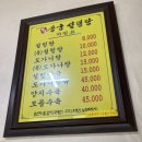 용궁설렁탕 이미지
