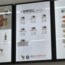 킹스꼬마김밥우만점