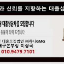 (주)지엠지 이미지