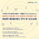 나인커뮤니케이션(주) 이미지