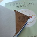 책방윤슬 이미지