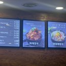 신사골감자탕 삼성점 이미지