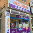 꽁꽁냠냠 이미지
