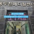 지행온누리약국 이미지