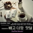 더함프로모션 이미지