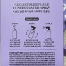 엘리샤 | [후기] 드엘리샤_리슬립(Re:Sleep), 바스(BAS) 생활 탈취제, 핑크스터프, BRG니트릴장갑