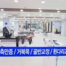 삼성의원 이미지
