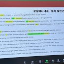 숭의여자중학교 이미지