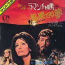 LAMANCHA(라만차) 이미지