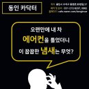카닥터 이미지